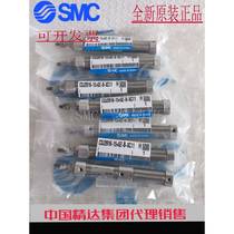 SM2C original CDJL10-5 10 15 20 25 30 35 40 5 50Z-M9B-B-A gas 4 cylinder