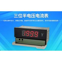 Dongqi DK8ADV20 DK8A-DV10 voltmeter input 0-10 frequency V tachometer-rate line speed meter