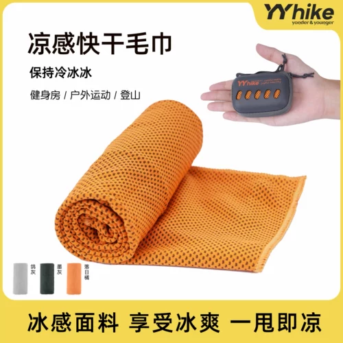 Сверхлегкое быстросохнущее баскетбольное футбольное охлаждающее полотенце от пота для спортзала для бадминтона