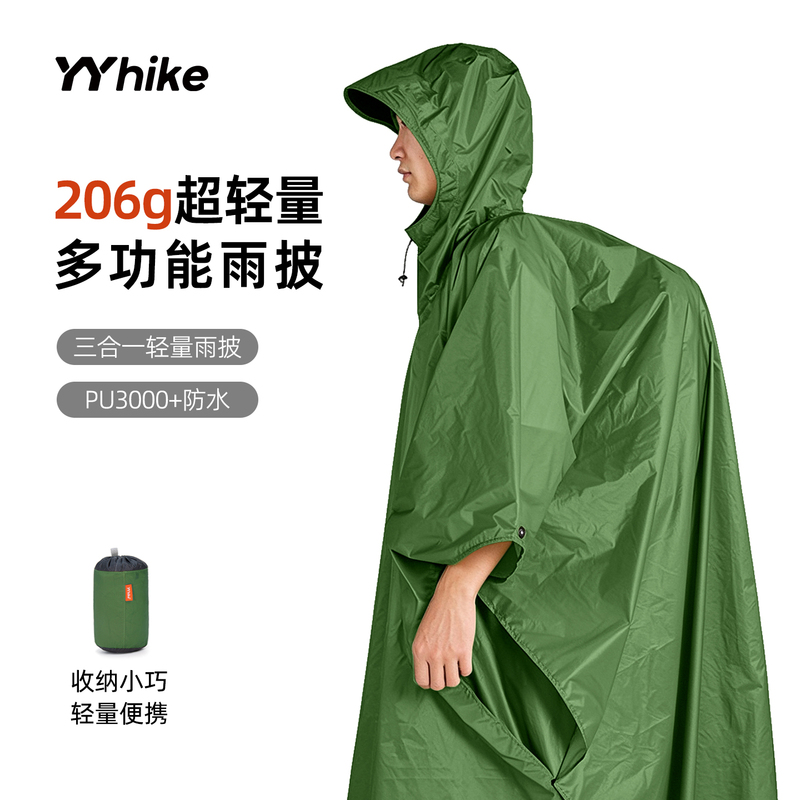 Yyhike Outdoor Hiking and Mountaineering Raincoat, Suitable for Cycling and Fishing, Universal Three-In-One Lightweight Raincoat for Men and Women Yyhike Outdoor Hiking and Mountaineering Raincoat, Suitable for Cycling and Fishing, Universal Three-In-One Lightweight Raincoat for Men and Women