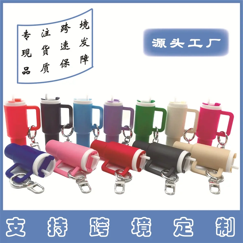 Amazon's Best-Selling Detachable Mini Stanley Keychain, Mother's Day Keychain, Backpack Pendant Amazon's Best-Selling Detachable Mini Stanley Keychain, Mother's Day Keychain, Backpack Pendant