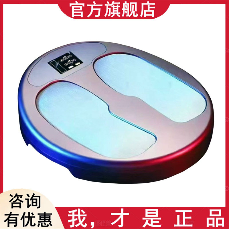 魔术减理疗仪三循环蒸骨热疗仪!养生神器+足疗黑科技!真的能瘦?!-康养仪-淘宝好物网