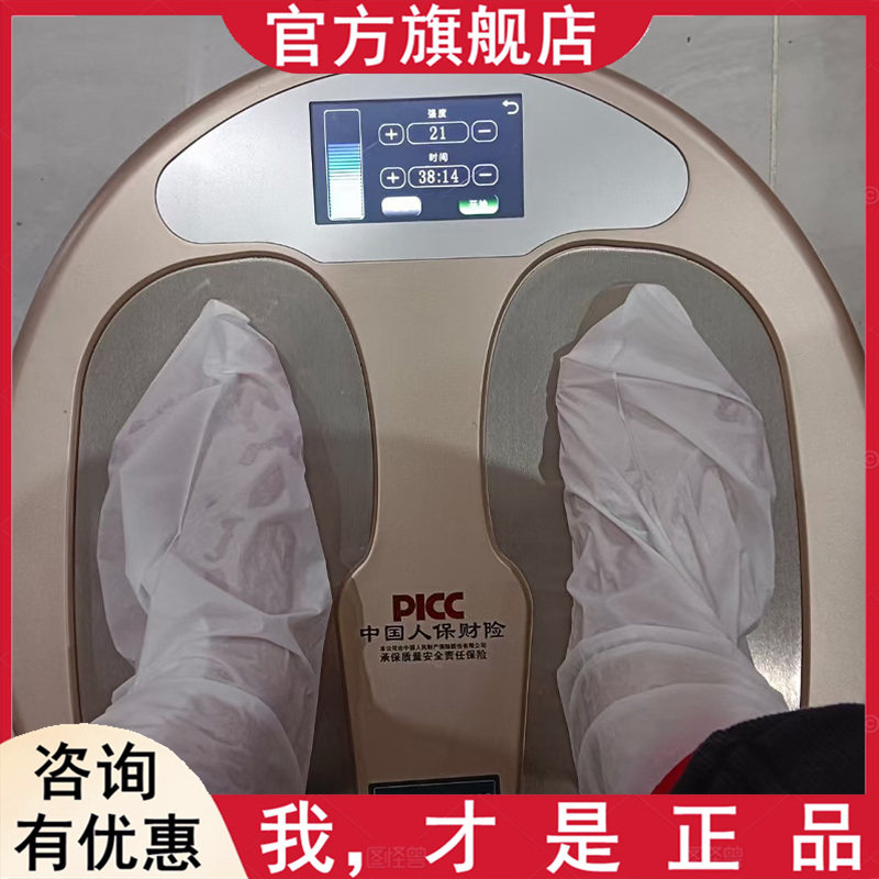 魔术减理疗仪三循环蒸骨热疗仪养生足疗器:🔥足浴新体验,告别脚部疲劳,享受健康生活!🌟-康养仪-淘宝好物网