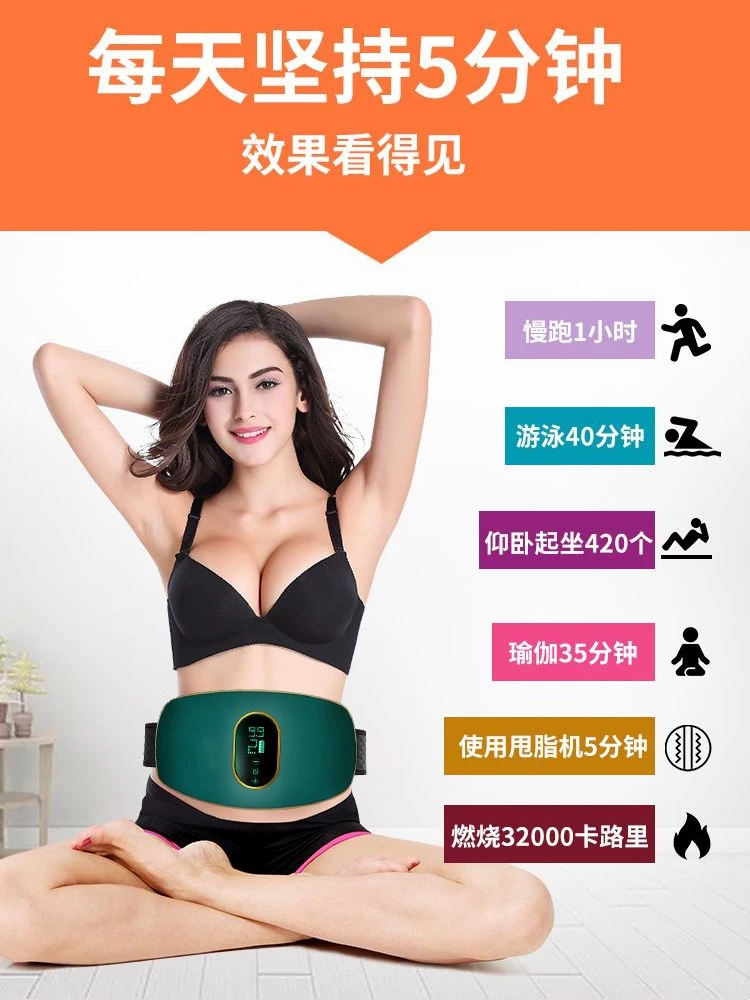 Автомобильный массажер для abdomen?