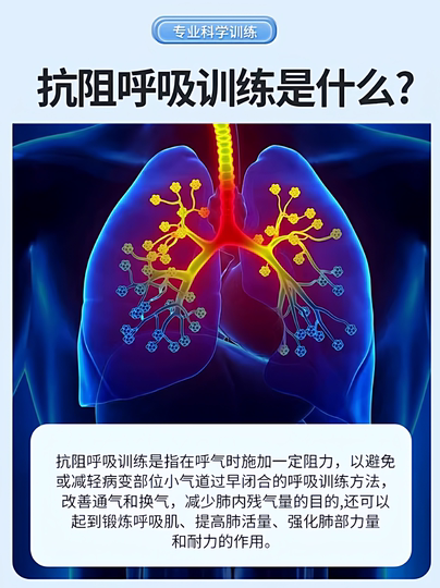 腹式呼吸训练器跑步瑜伽吸气阻力练习老人儿童肺活量肺功能锻炼器