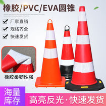 Reflective please do not park rubber road cone road isolation pier parking space cone bucket 70cm roadblock cone special ice cream cone