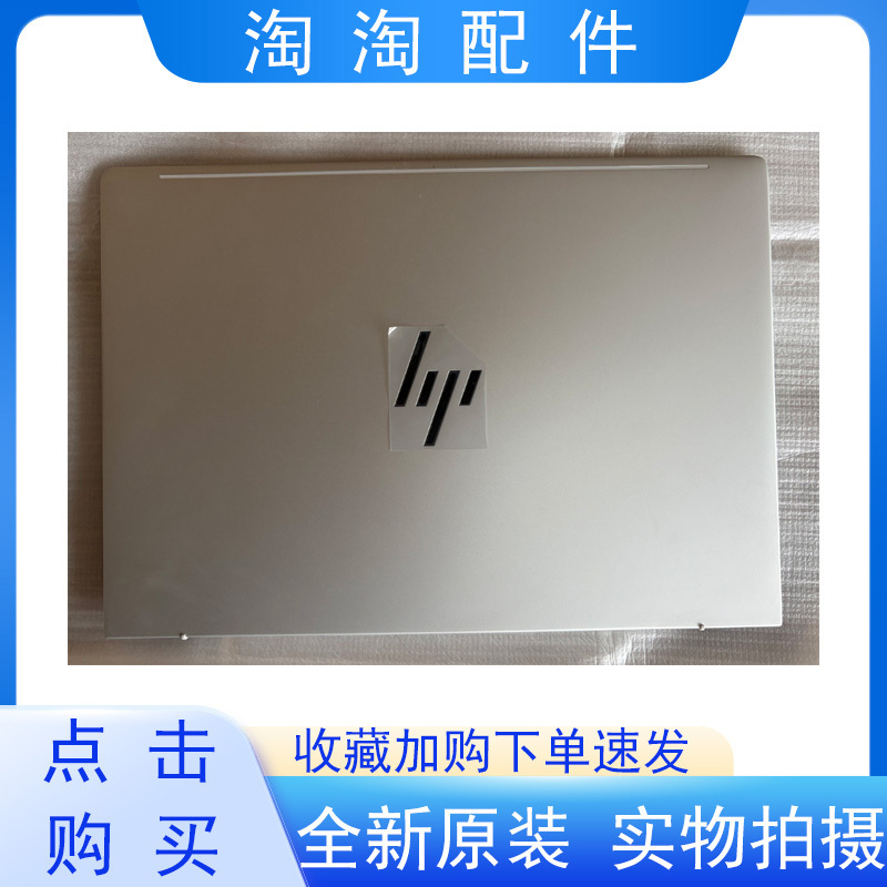 Suitable for Hp 840 G12 8 G1I 14 Ai Silver a Shell P34571-001 6070B2390502
