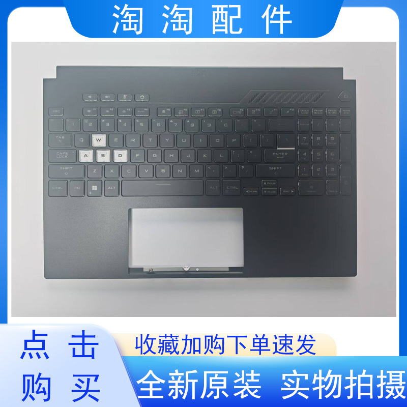 Suitable for Asus Fx507 Fa507 Fa517 Fx517 C Shell with Keyboard 6070B2137332 Suitable for Asus Fx507 Fa507 Fa517 Fx517 C Shell with Keyboard 6070B2137332