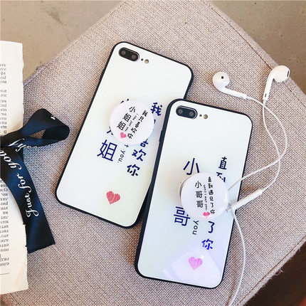 ins网红文字蓝光玻璃vivox21手机壳x20全包保