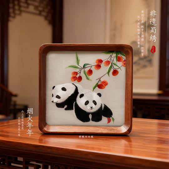 蜀绣熊猫相框刺绣苏绣摆件全手工双面绣中国风特色礼品出国送老外