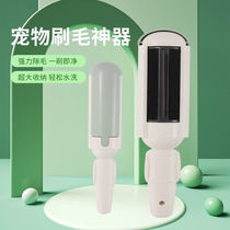 Pet adhesives convenient cleaning and brushing sofa clothes remove hair-pressing cats and dogs star guard brush