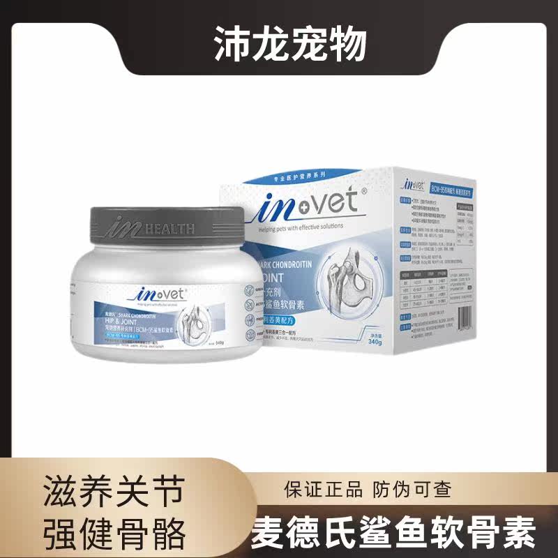 Madder shark cartilin 340g Madd Dog shark cartilin 340g maintenance of joint bone pets