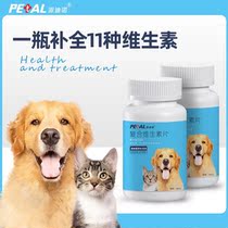 Delivery of the Pedino Vitamin Cat Dog Vitamin Nutritional Supplement does not drop the dog