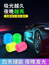 Night-light tire valve cap Motorcycle car tyre valve mouth cap vacuum tire luminous valve door core cover
