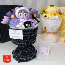 (48 hours shipping) Culomy doll bouquet doll bouquet doll birthday present girl plush cute to give girlfriend