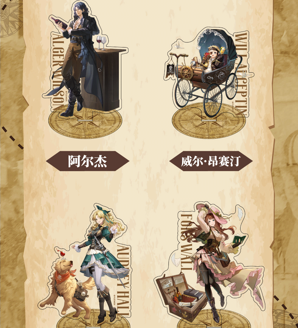 Lord of the Mysteries Pirate and Hunter Carnival acrylic standee detail image 3