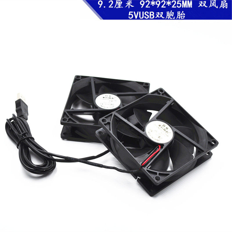 5VUSB 8/9/12/14CM厘米双胞胎双联风扇 路由器机顶盒光猫散热风扇