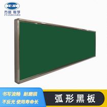 Supply of curved blackboard for teaching wall-mounted large green board curved magnetic dust-free hanging curved blackboard