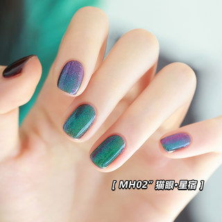 Cat-Eye Nail Polish for Women, No-Bake Gradient, Quick-Drying, Long-Lasting, Non-Peelable, Blue, High-End Autumn and Winter Color Series, New Model