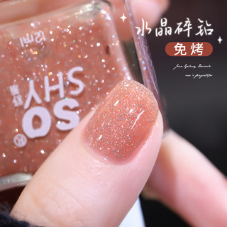 Quick-Drying Crushed Diamond Nail Polish in Nude Color, New Autumn and Winter Model, Glittery, Odorless, No-Bake, Healthy, Long-Lasting Pink Nail Art