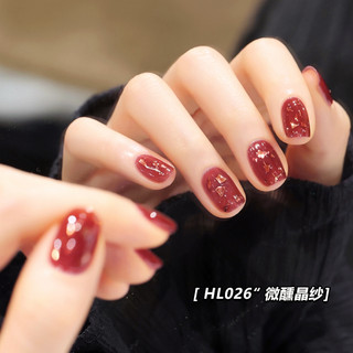 New No-Bake, Odorless Nail Polish, Long-Lasting, Non-Peelable, Wine Red Glitter, New Year's Manicure, Water-Based, Quick-Drying