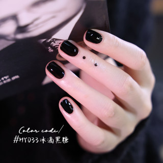 Black Nail Polish for Women, No-Bake, Quick-Drying, Autumn and Winter Manicure, Water-Based, Non-Tearable, Matte, Frosted, Pure Black