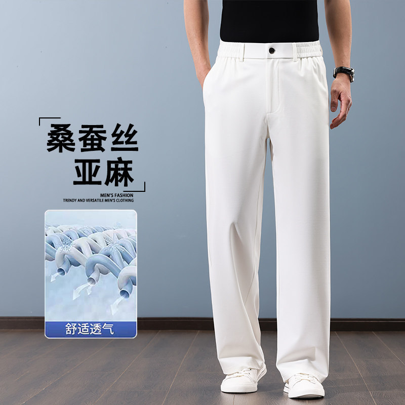 Italian High-End White Linen Mulberry Silk Casual Pants for Men, Summer Thin Loose Business Versatile Long Trousers Italian High-End White Linen Mulberry Silk Casual Pants for Men, Summer Thin Loose Business Versatile Long Trousers