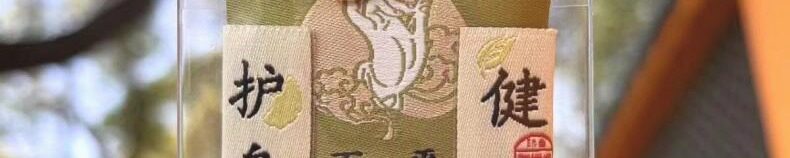 /