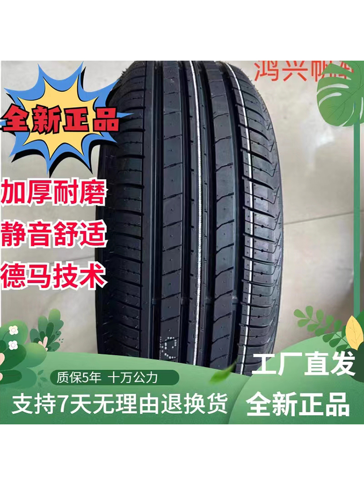 gia lop michelin 16 inch hoàn toàn mới chính hãng bán trực tiếp tại nhà máy thương hiệu lốp xe 185 195 205 215 225 cam bien ap suat lop oto lốp ô tô cũ Lốp ô tô