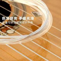 Classical guitar strings domestic nylon strings EJ45 standard EJ46 high-tension folk guitar strings complete set