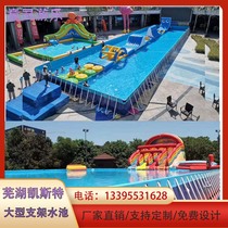 Large mobile bracket pool inflatable swimming pool outdoor mobile water park equipment childrens water slide