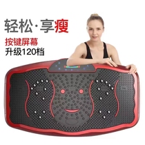 Fat-reducing shaking machine lazy exercise to lose weight slim belly fat lean waist lose fat and big belly reduce abdominal fat-burning artifact