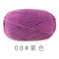 Фиолетовый 08#