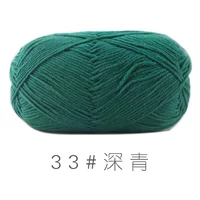 Глубокий зеленый 33#