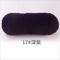 17 глубоко фиолетовый