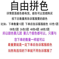 5 групповой бесплатной доставки (цена 1 группы)