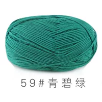 Зеленый зеленый 59#