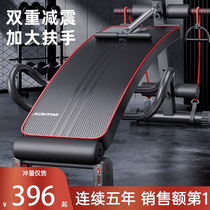 German sit-up auxiliary fitness equipment home exercise exercise male stabilizer abdominal muscle training supine board