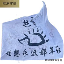 Music festival flag Zhao Lei No. 4 flag 144X96CM music festival tour site surrounding customized hanging flag)