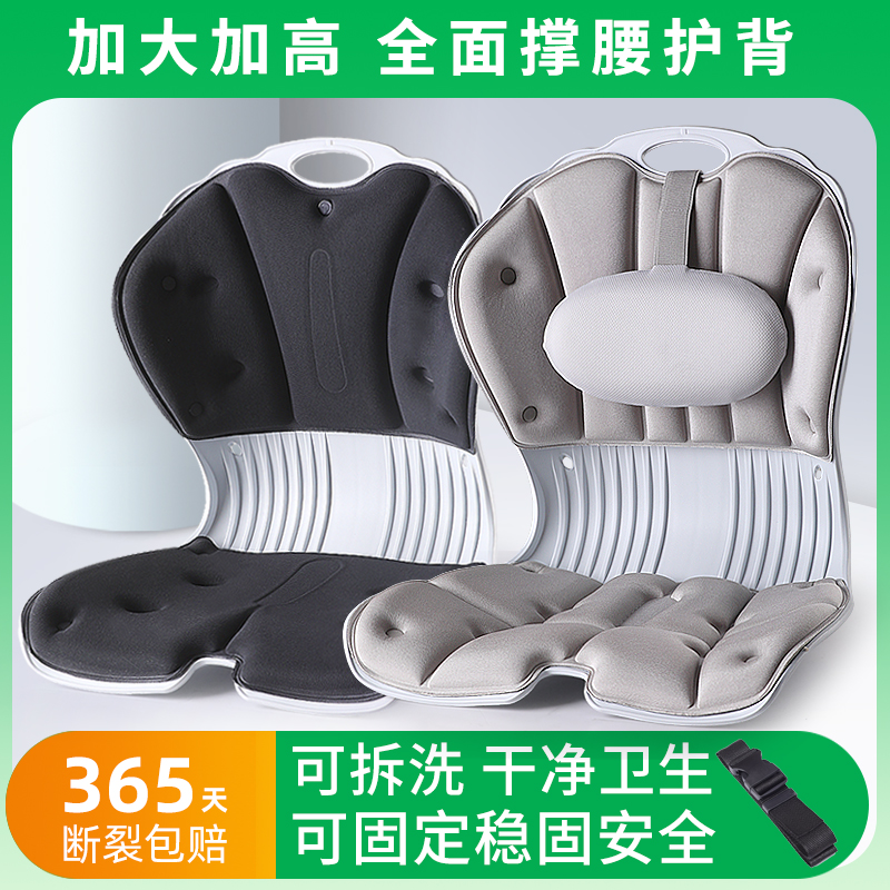 座位姿勢を矯正する日本製腰クッション、オフィスワークステーション、長時間座り続けるための人工物、脊椎保護、人間工学に基づいた椅子のシート