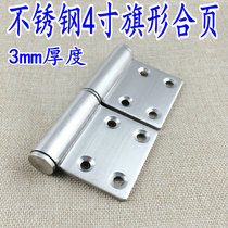 RYAM stainless steel 3cm thick hinge fire door hinge detachable hinge 4-inch flag hinge single piece price