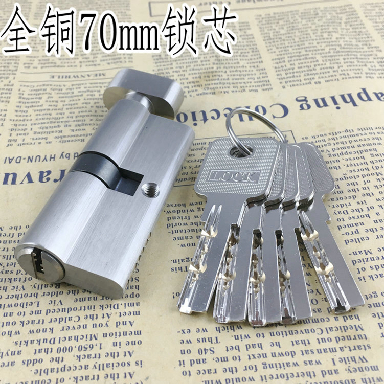 Full copper room door lock core 70mm universal lock core single side open door fireproof door lock lock core lock core diameter 32MM