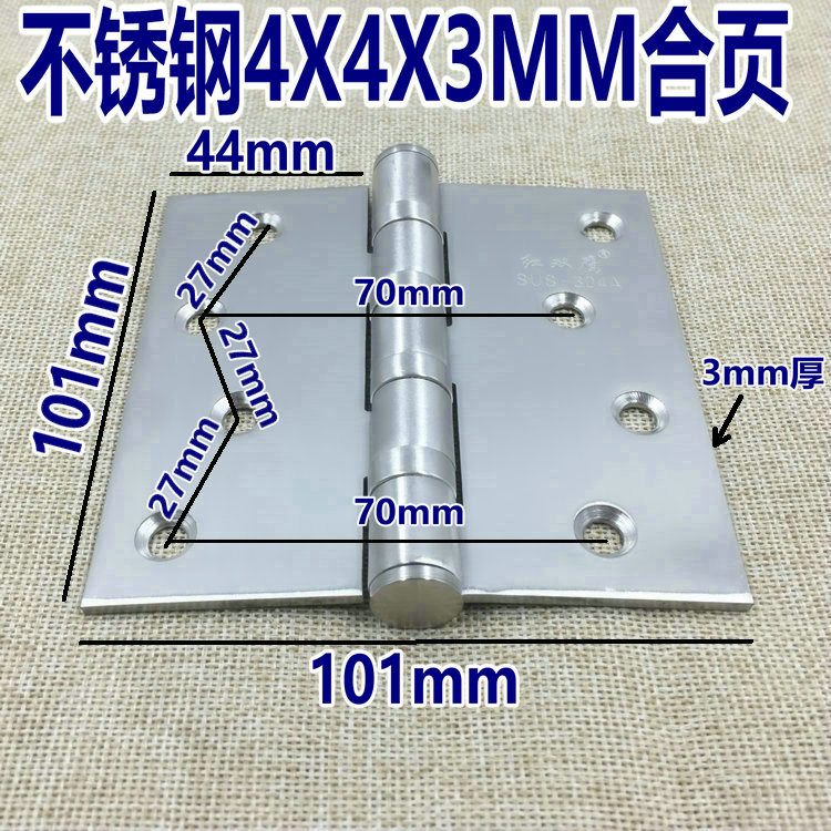 4 inch door red double eagle stainless steel stainless steel bearing mute door hinge without rust 4X4X3MM