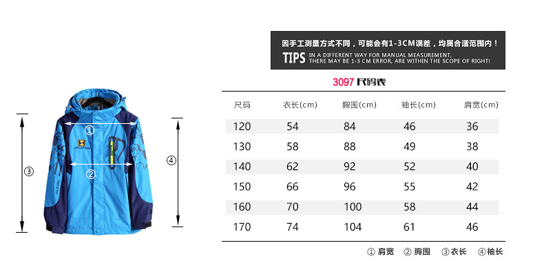 Blouson pour garcon - Ref 2157566 Image 32