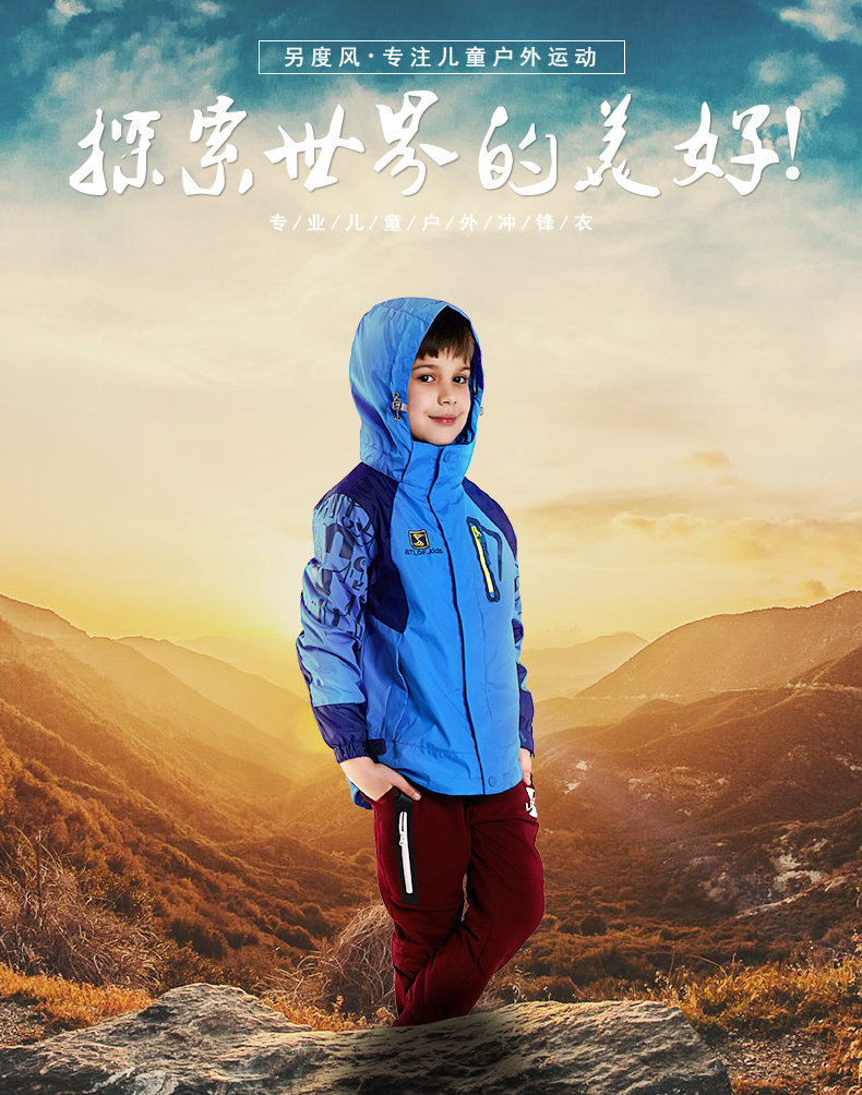 Blouson pour garcon - Ref 2157566 Image 7