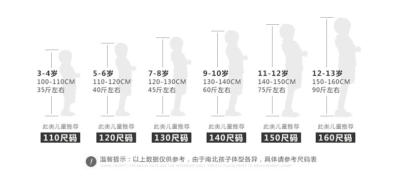 Blouson pour garcon - Ref 2157566 Image 35