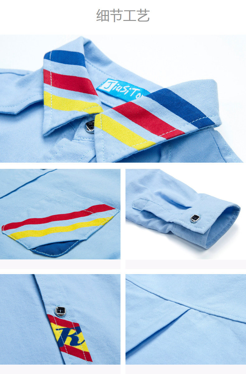 Chemise garcon à manche longue - Ref 2075219 Image 17