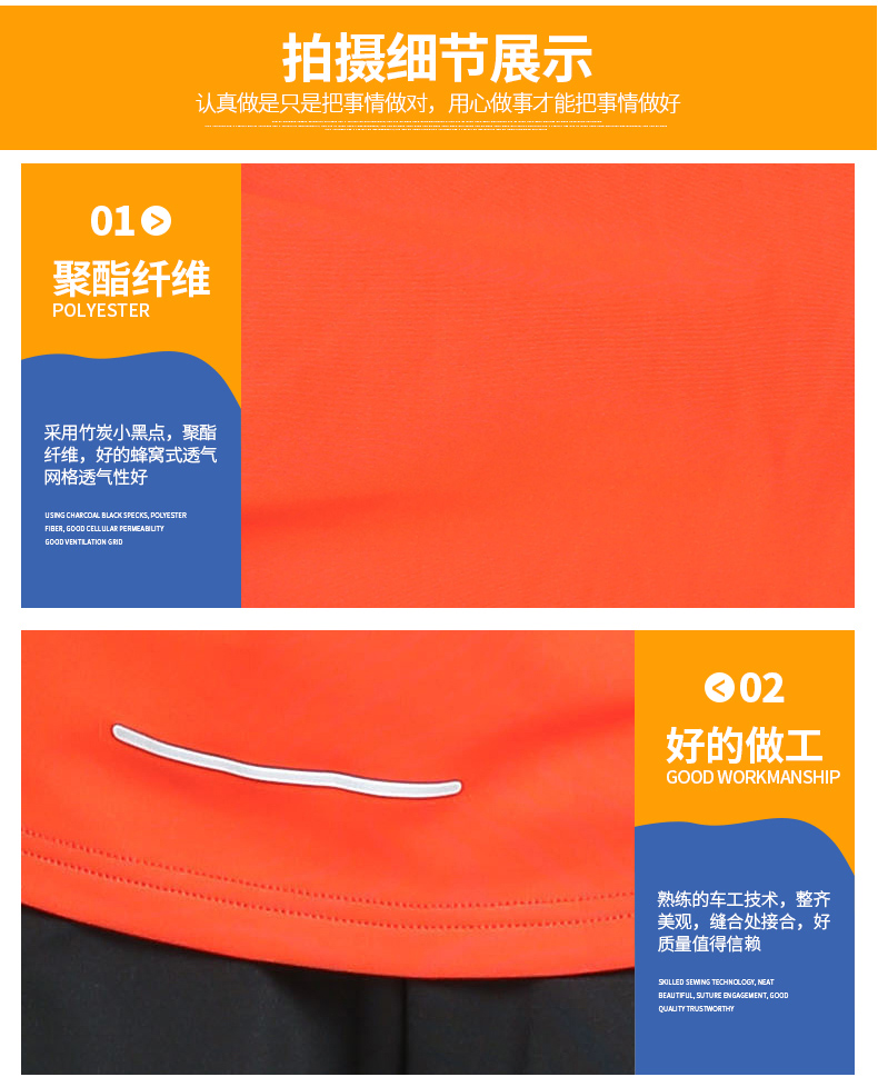 Một đứa trẻ gió nhanh chóng làm khô T-Shirt dài tay boy nhanh khô quần áo mùa xuân và mùa thu trẻ em mới của quần áo trong lớn trẻ em ngoài trời thể thao đồ trẻ em đẹp