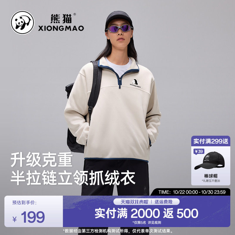 Panda Outdoor, новинка 2025 года, осенне-зимняя флисовая женская теплая подкладка для сохранения тепла, флисовый антистатический повседневный топ Изображение 1