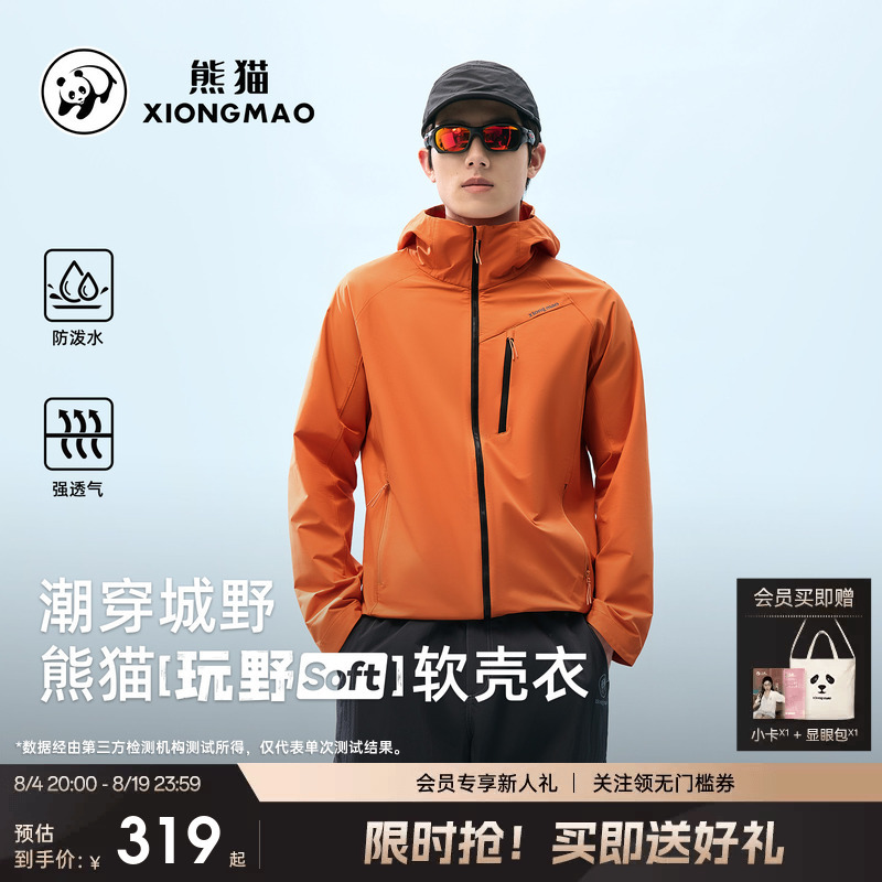 Celebrity-Style Panda Soft Shell Jacket, Hiking Wear-Resistant Jacket for Men, Outdoor Waterproof and Windproof Mountaineering Coat